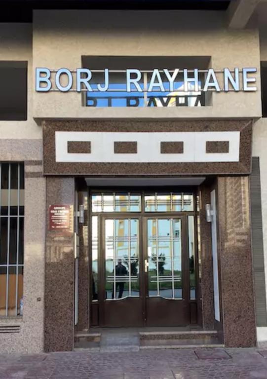 Apartment Borj Rayhane Tanger Kültér fotó