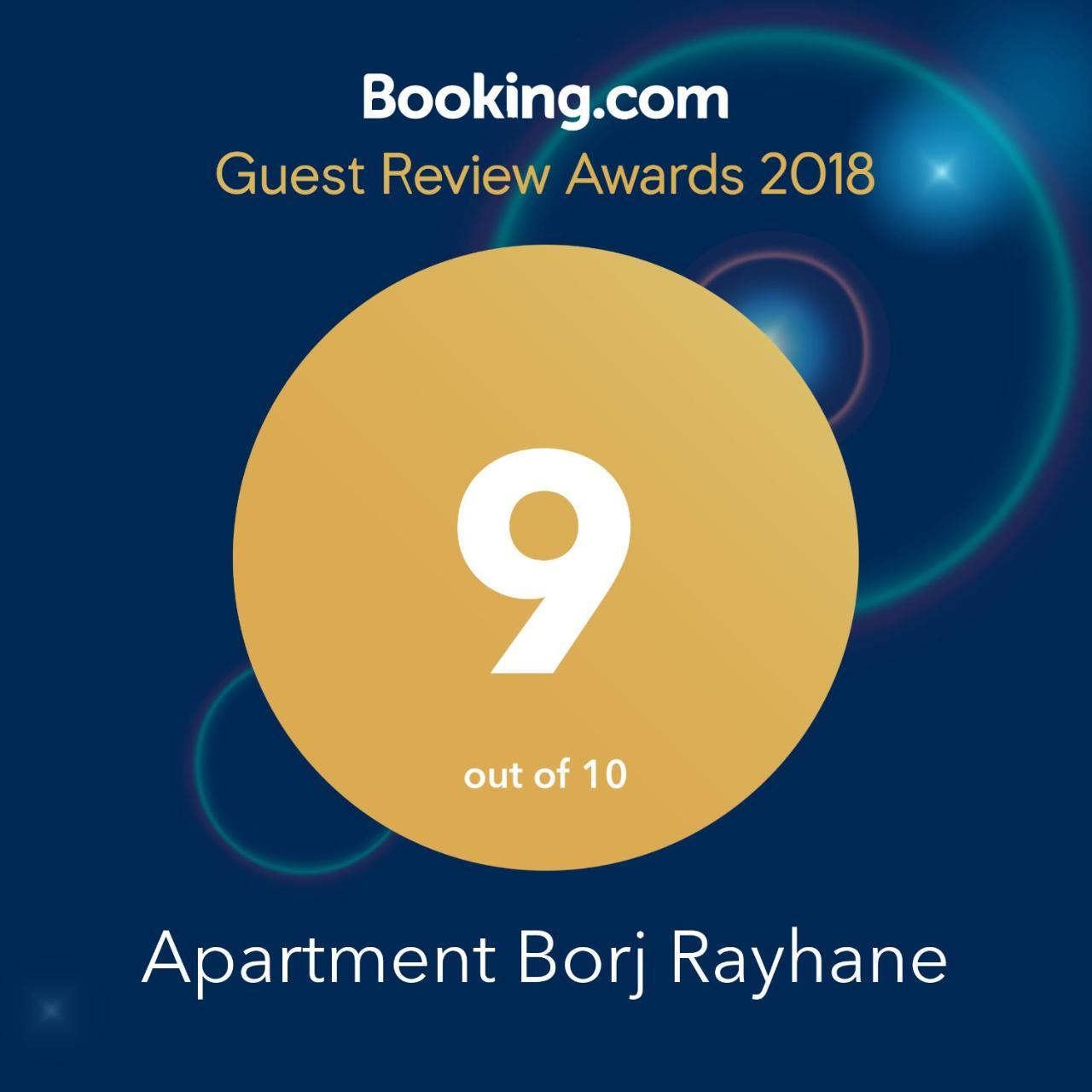 Apartment Borj Rayhane Tanger Kültér fotó