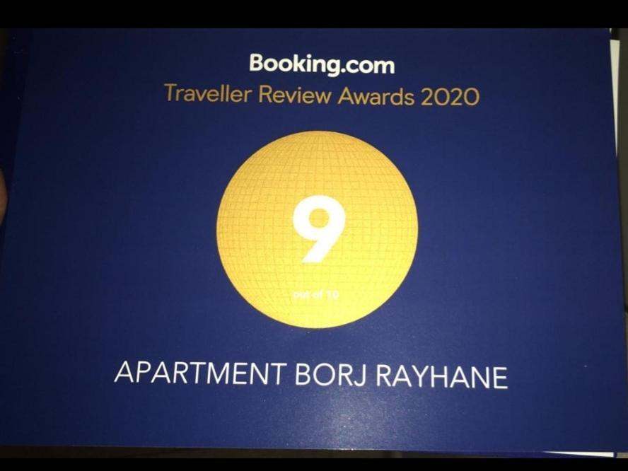 Apartment Borj Rayhane Tanger Kültér fotó